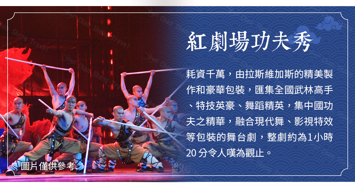 玩展北京】皇城北京紫禁城．頤和園美食5日-展笙國際旅行社