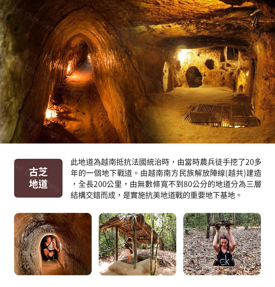 行程特色圖片