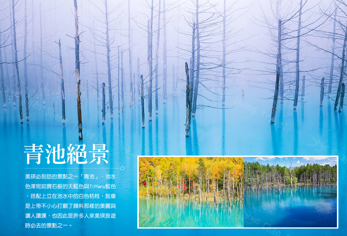 行程特色圖片