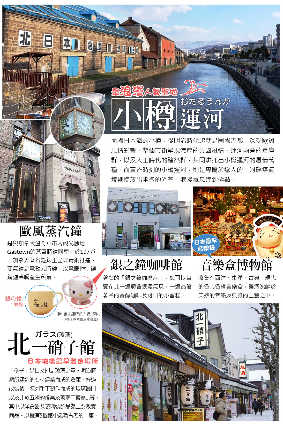 行程特色圖片