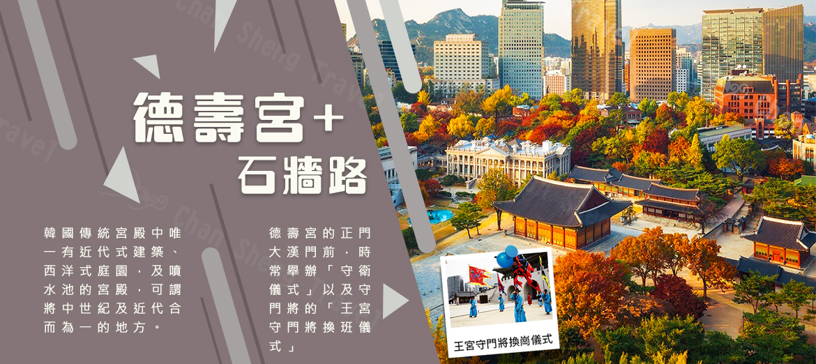 行程特色圖片